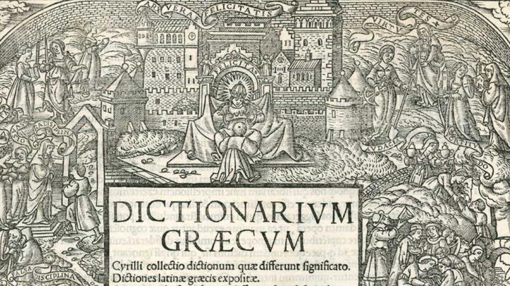 Particolare di frontespizio di libro antico da biblioteca.sicdat.it Frontespizio di edizione cinquecentesca di "Dictionarium graecum" cornice impressa a silografia con figure allegoriche