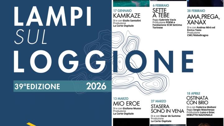 Particolare della locandina della stagione teatrale Titoli della stagione e degli spettacoli, fregi grafici a onde