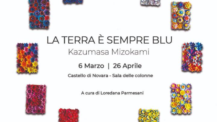 Titolo tra fotografie di rilievi floreali in terracotta decorata