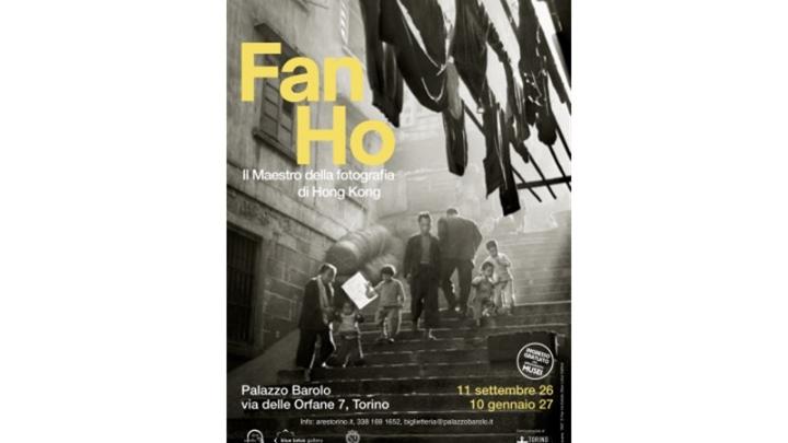 Fan Ho